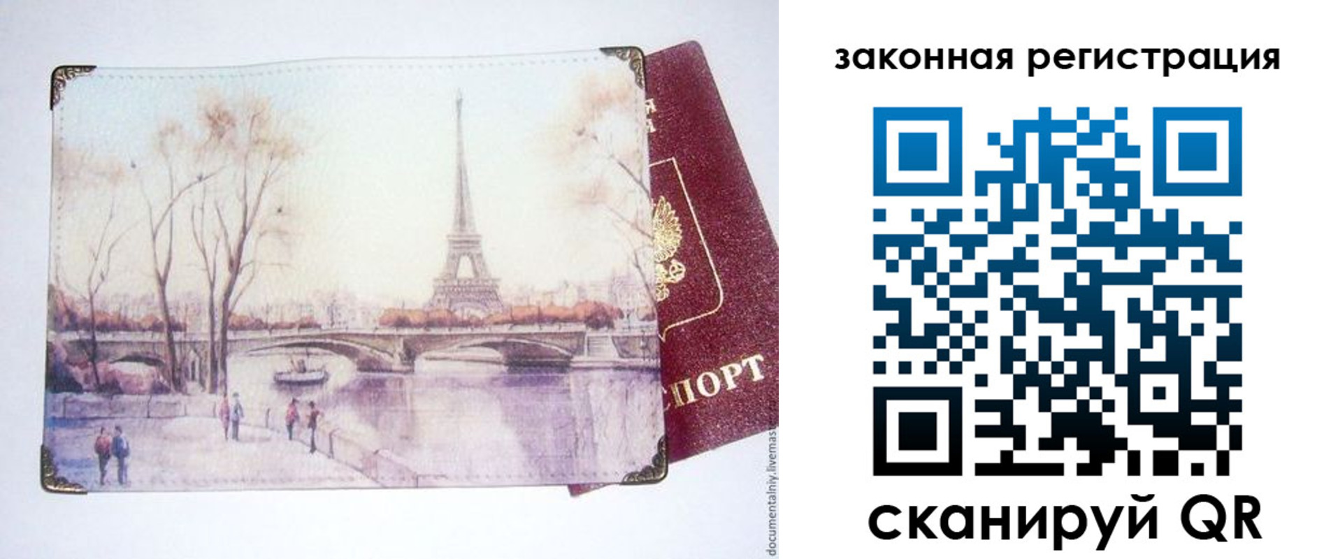 пропишу в квартире в Каменке
